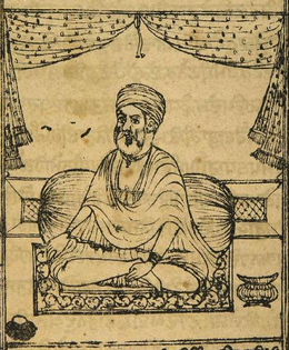 PunditTaraSingh.png