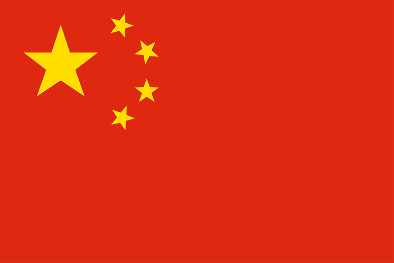 File:China Flag.jpg