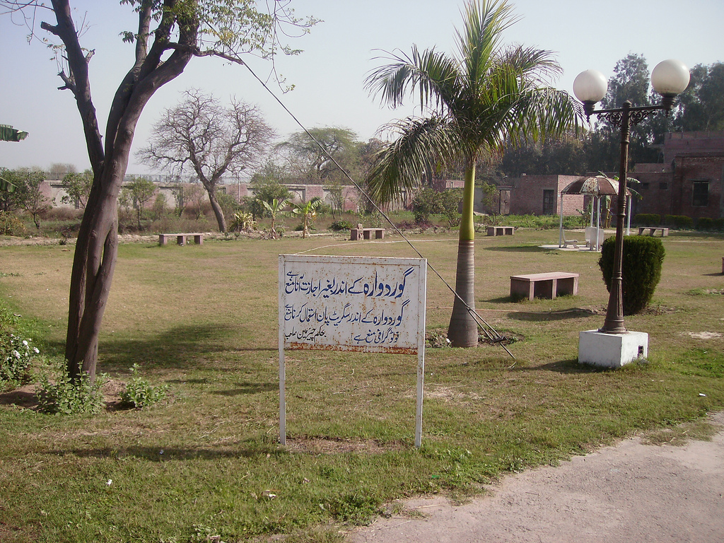 Gardens inside Gurdwara Rurri Sahib
