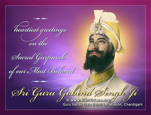 Guru-gobind-singh-ecard.jpg