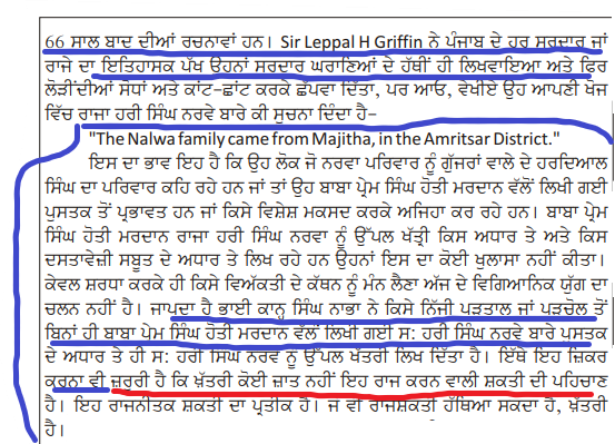 File:Griffin mention of Hari Singh Narwa.png
