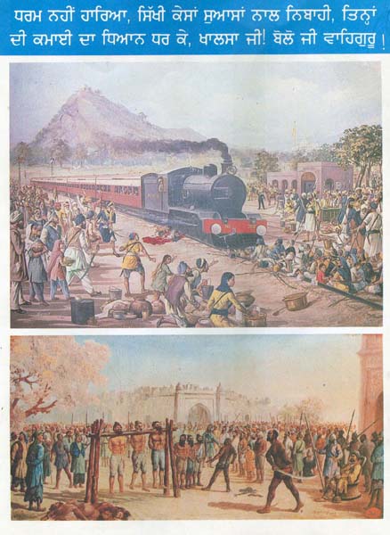 …who did not abandon their Sikh faith; Who kept their Sikh Religion and saved their long hair till their last breath; Utter Wahe Guru (Wondrous God)!