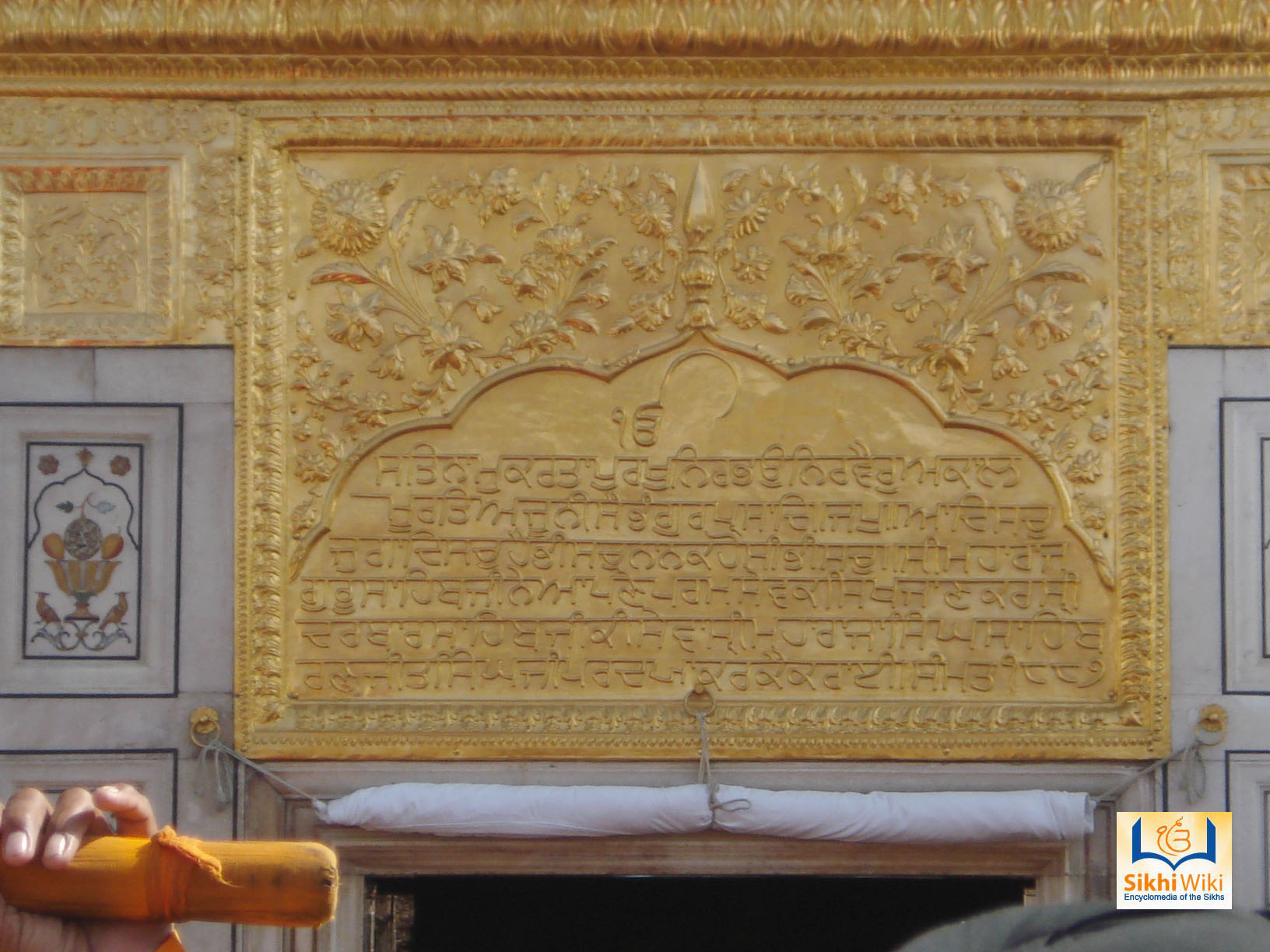 Gurdwara Harimandir Sahib