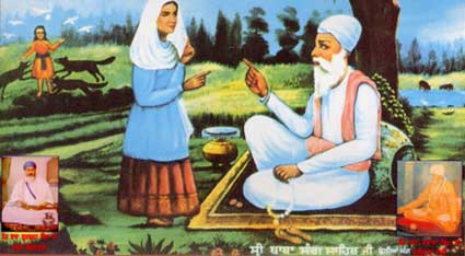 Baba Sang Ji.jpg