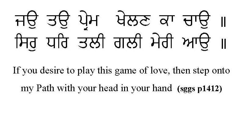 Quote SGGS 1412.jpg