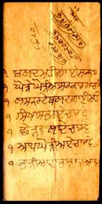 A note signed by Guru Gobind Singh Ji to Bhai Roop asking for horses, mares and buffalos