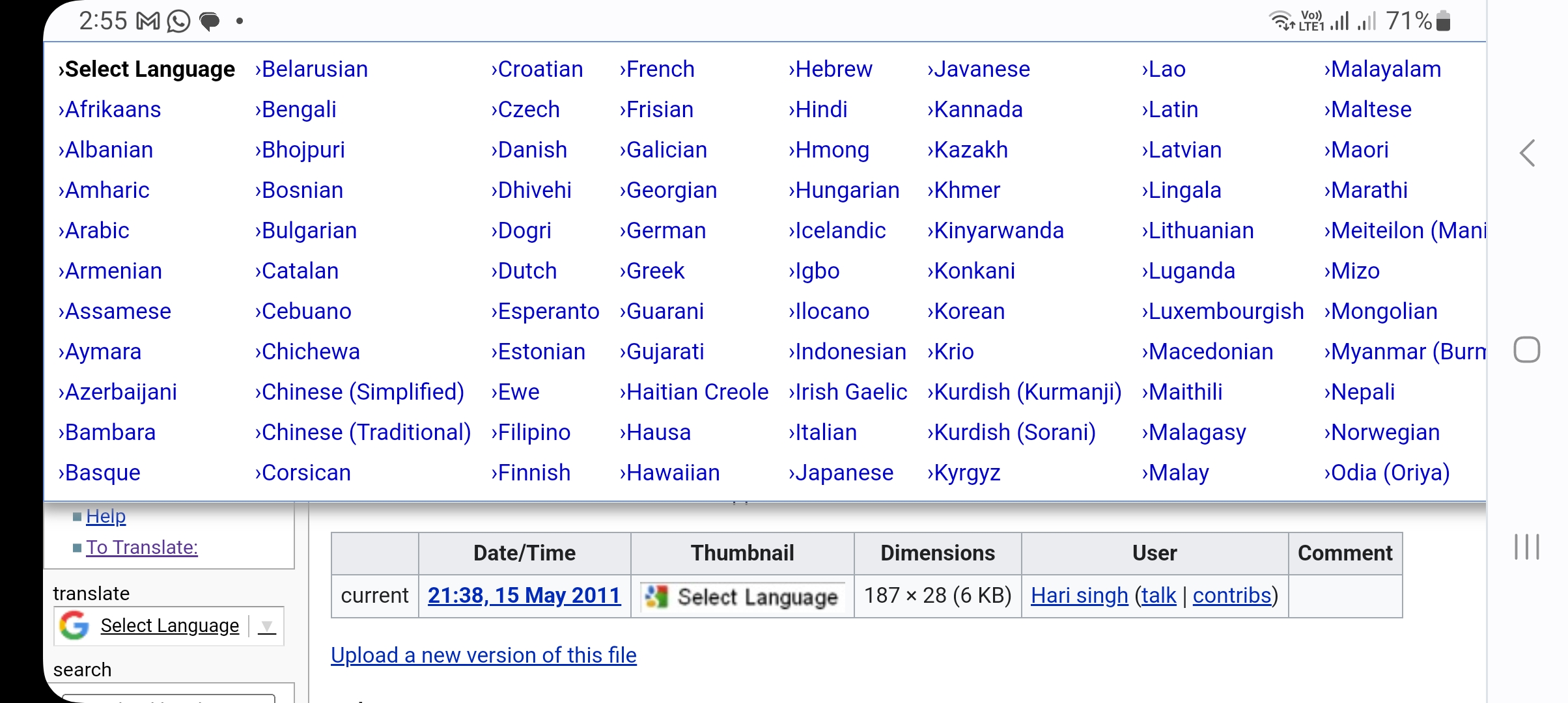 Chrome view of laguage selections.jpg