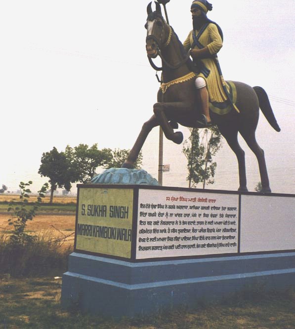 File:Sukhakalsi.jpg
