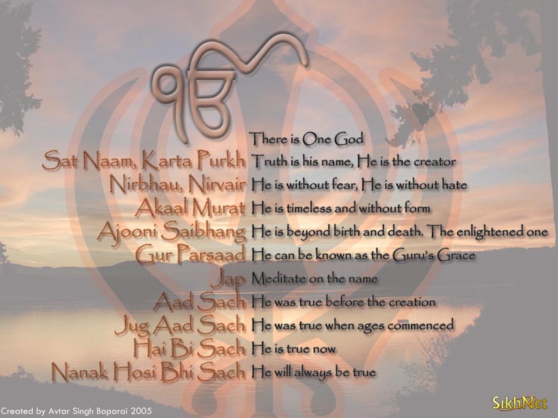 Waheguru.jpg