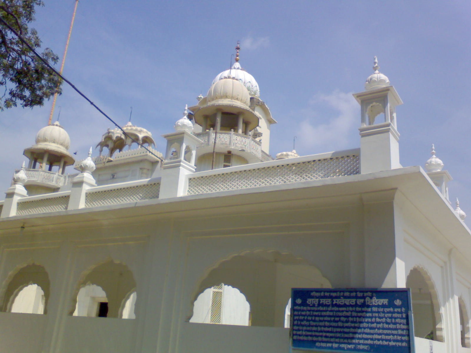 Gurdwarasarsarover.JPG