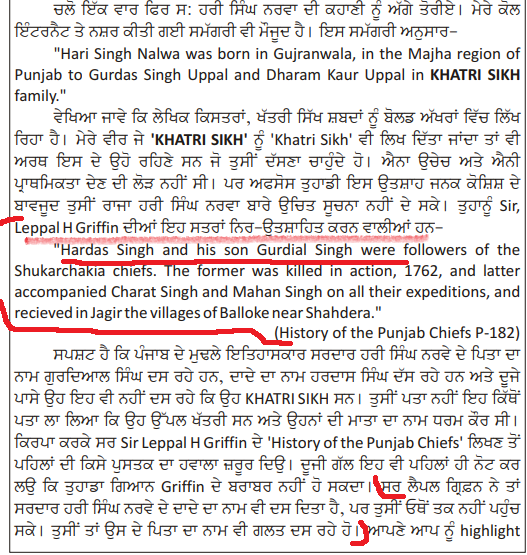 File:Hari Singh Narwa Rangreta Sikh Proof by Griffin.png