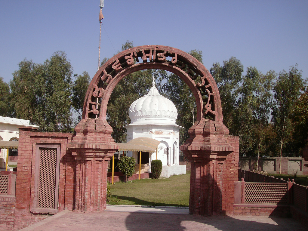 Gate