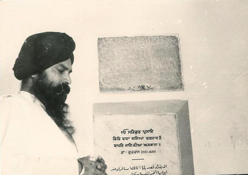 Maskeenjisbaghdadvisit1966.JPG