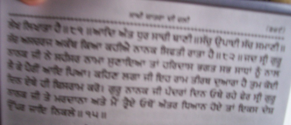 Sahnskarnama (7).jpg