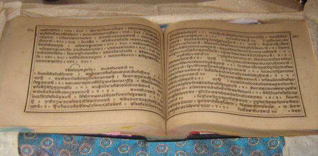 Dasam Granth.jpg