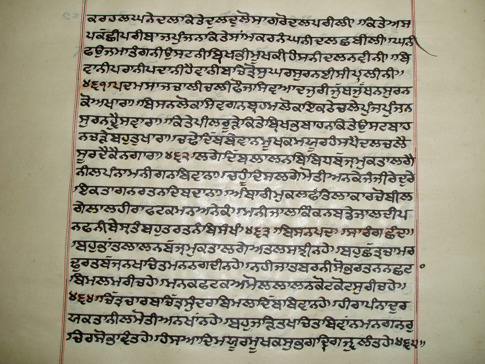 19Sri Sarbloh Granth2.JPG