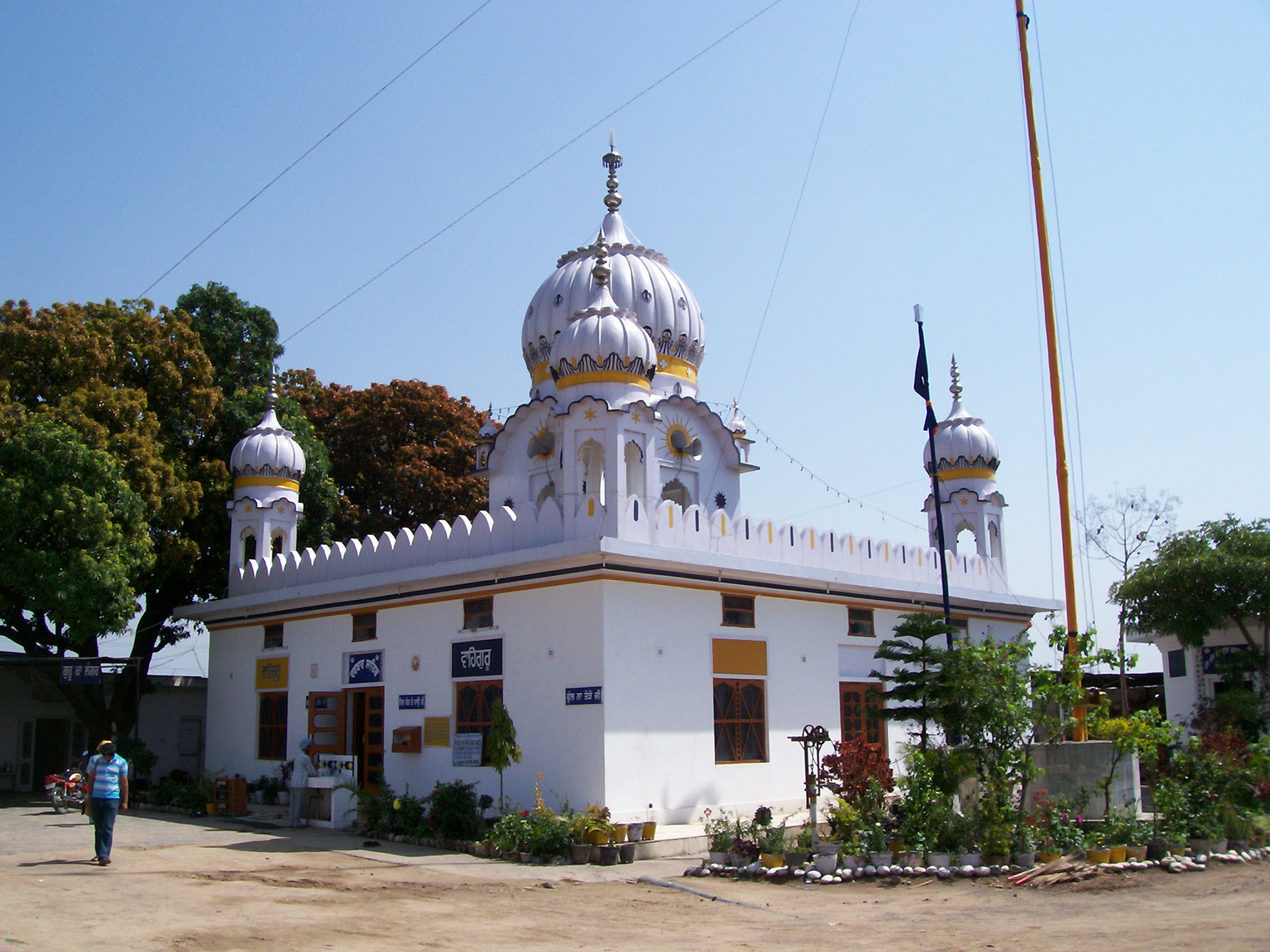 Jhanda sahib 1.JPG