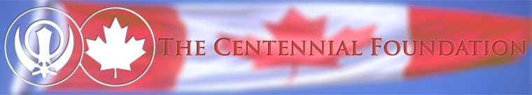 File:The centennial foundation banner.jpg