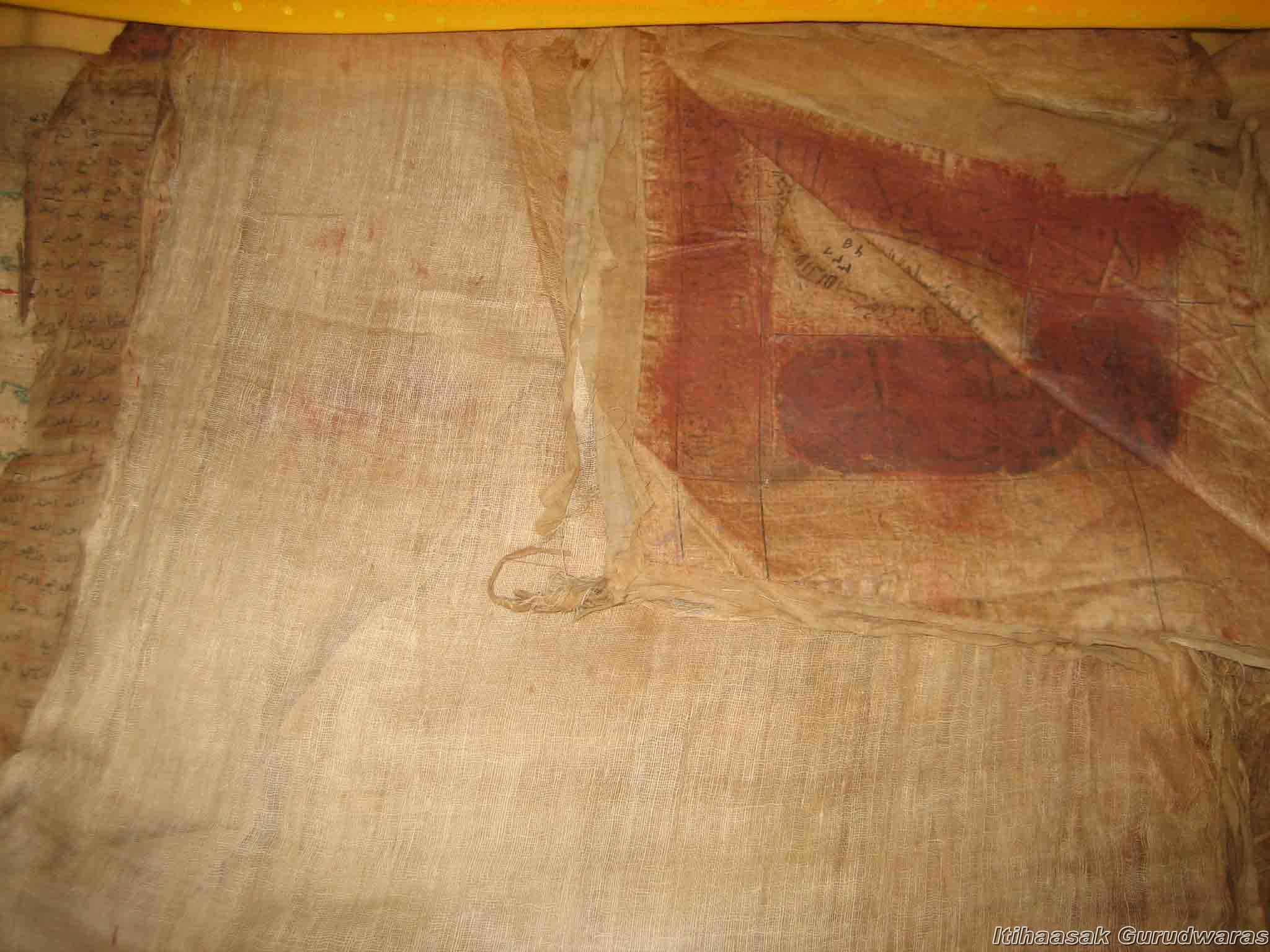 Robe of Baba Nanak