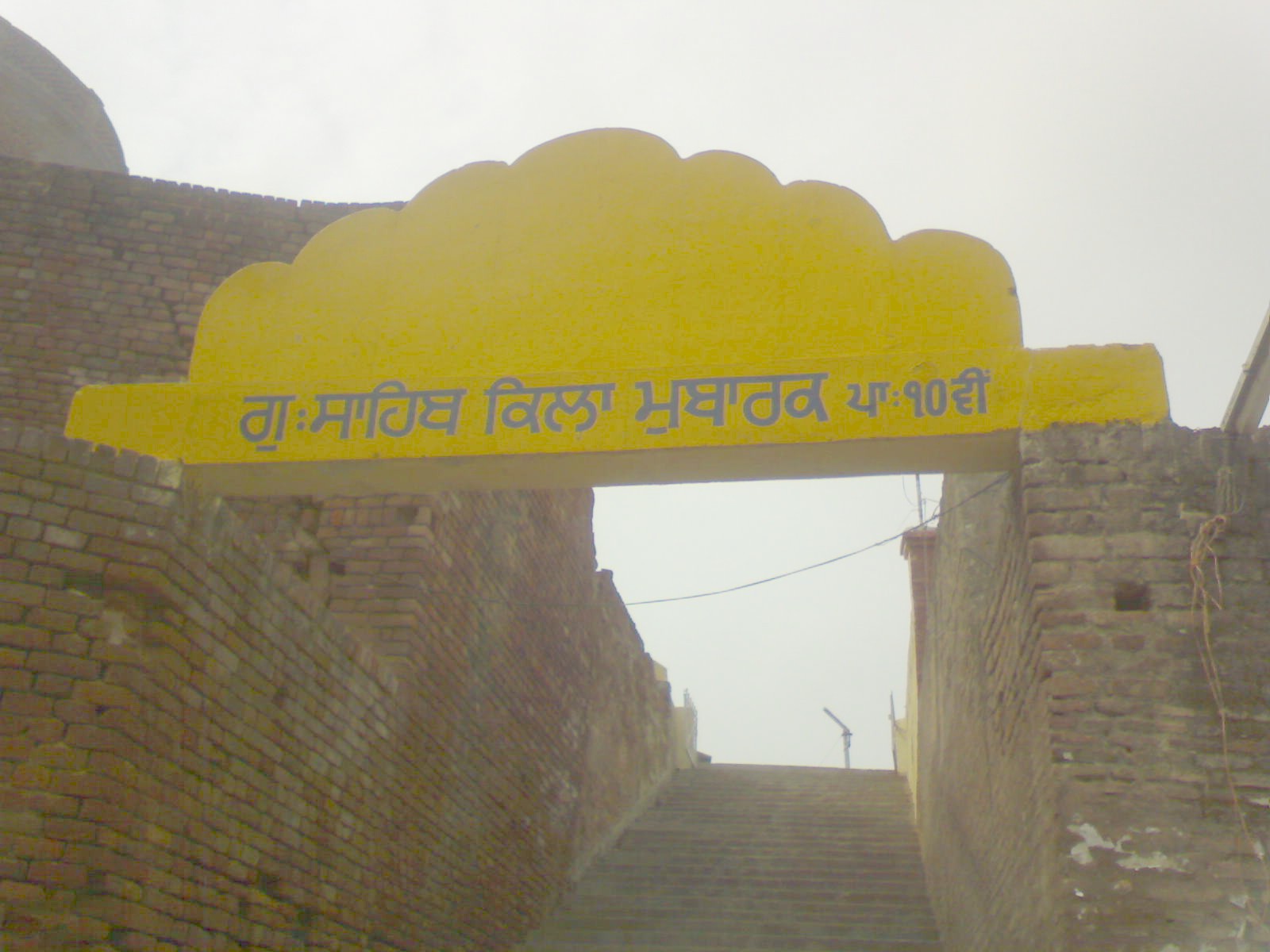 Qilaentrance.JPG