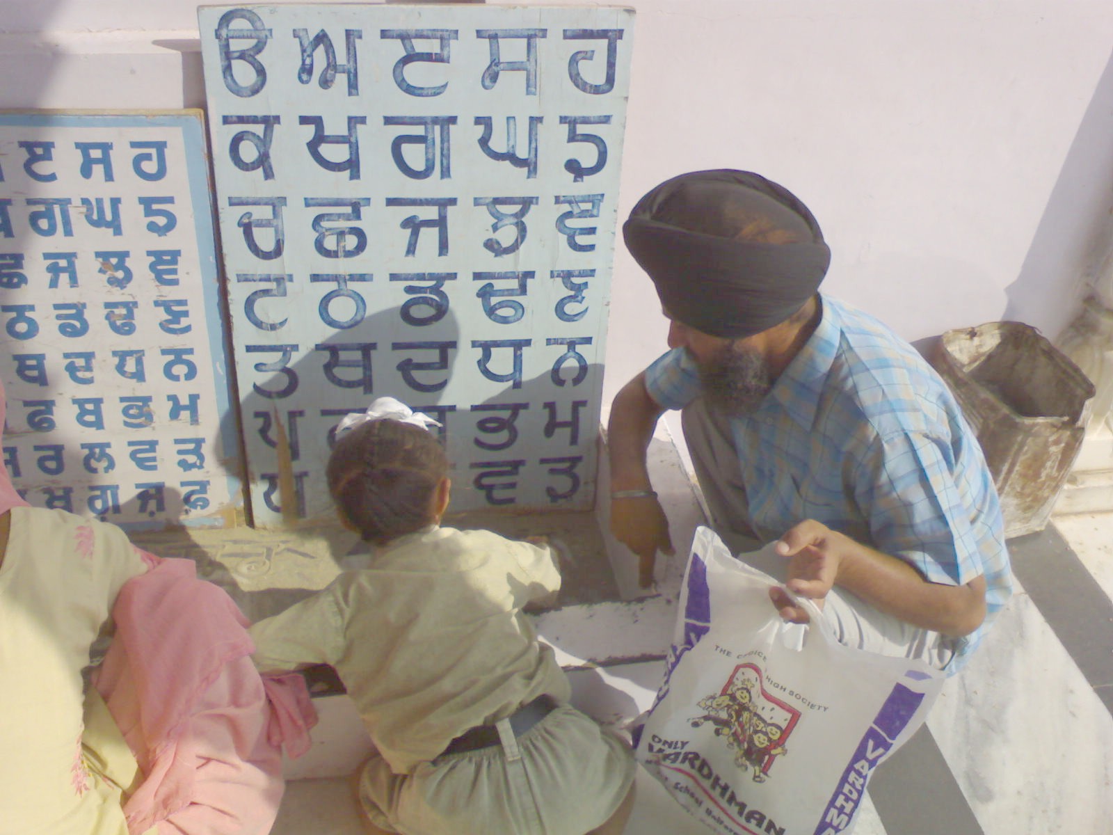 Child Writing writing Gurmukhi