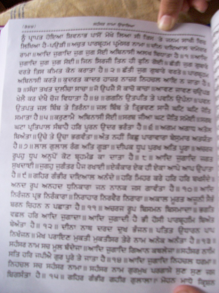 Sahnskarnama (3).jpg