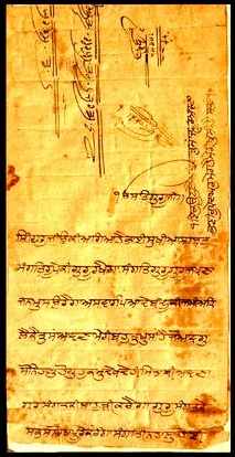 This hukamnama signed by Guru Gobind Singh Ji asks Bhai Roopa Chand for assistance of arms, men and camels.