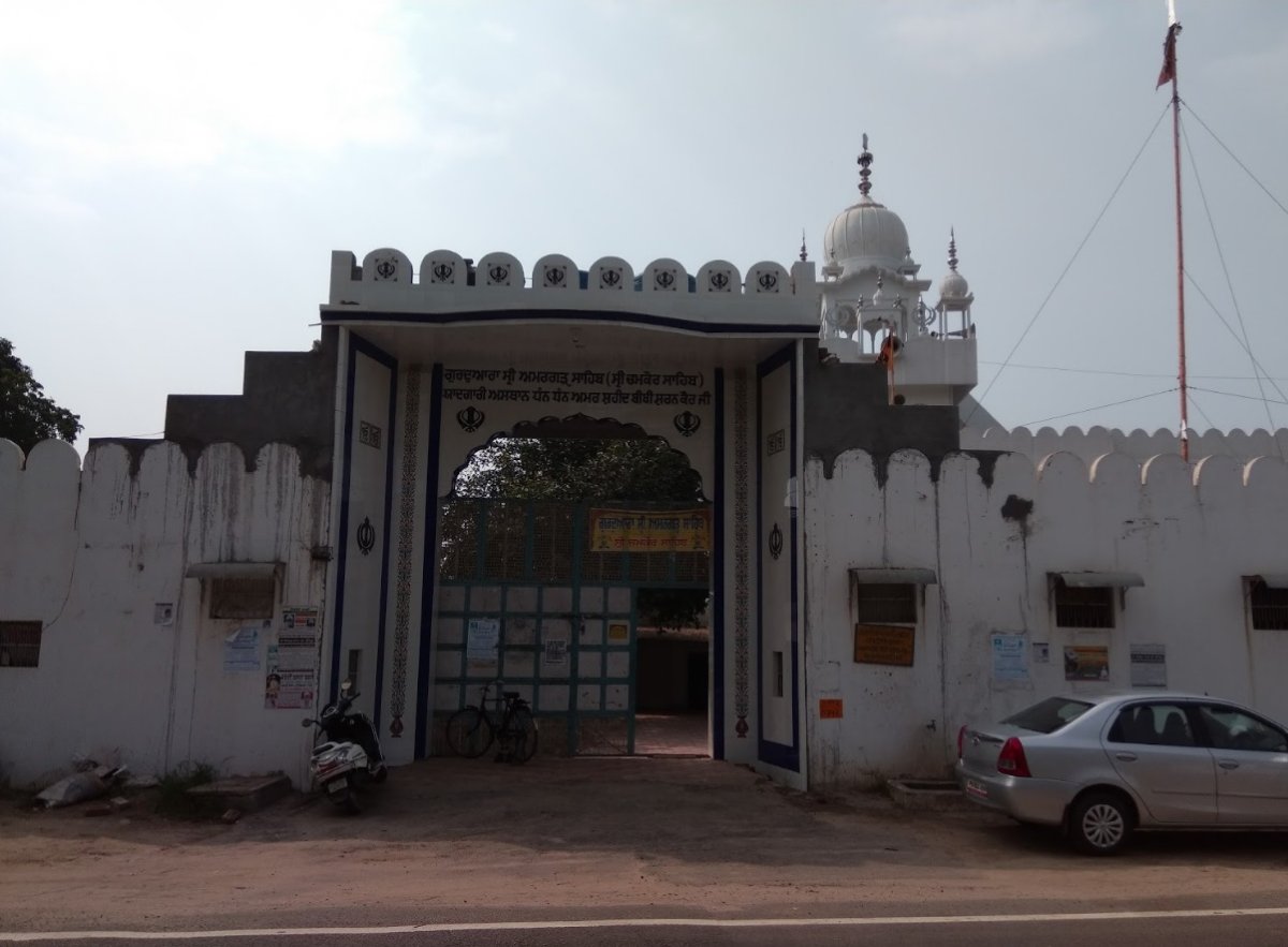 Gurdwara Amargarh Sahib in Chamkaur Sahib.jpg