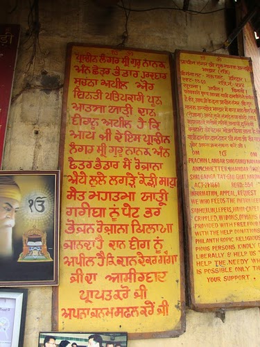 Gurdwaraharidwar3.JPG