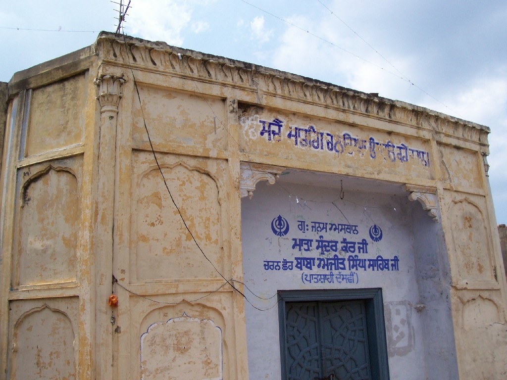 Janamasthaanmatasunderkaur2.JPG