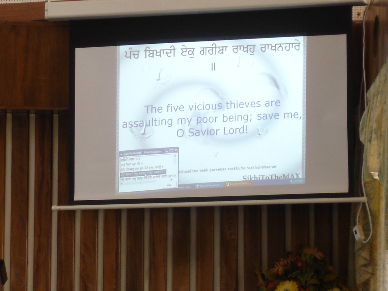 Sikhi To The Max at Makindu Sahib. Amazing to see technology in the middle of the African Savannah. (circa 2007)