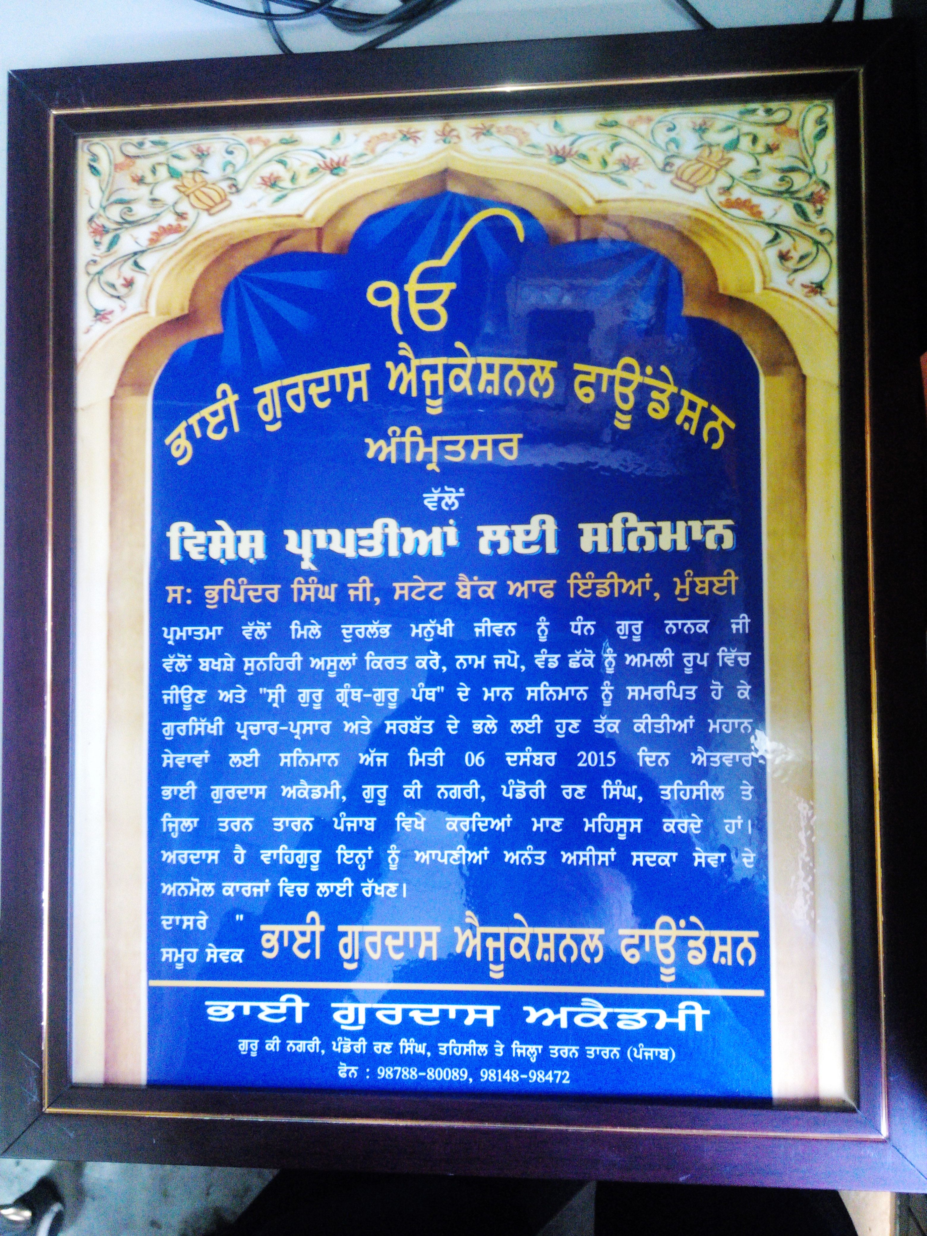 IMG 20151208 130028.jpg