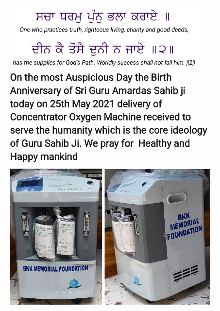 GURU AMARDAS JI OXYGEN 1.jpg
