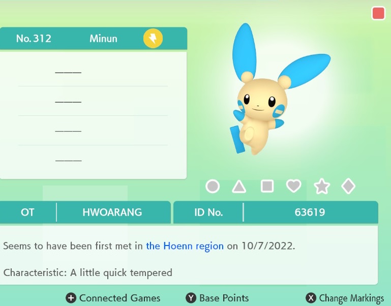 312 Minun