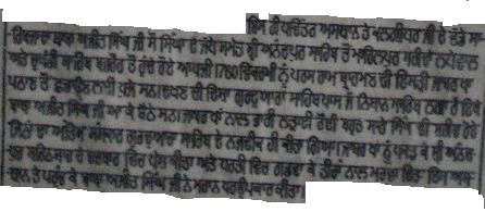 Shahidanharianvailan.JPG