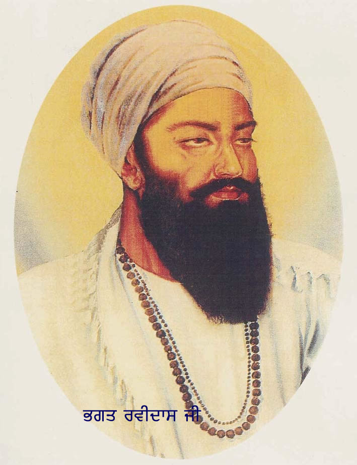 Ravidas 001.jpg