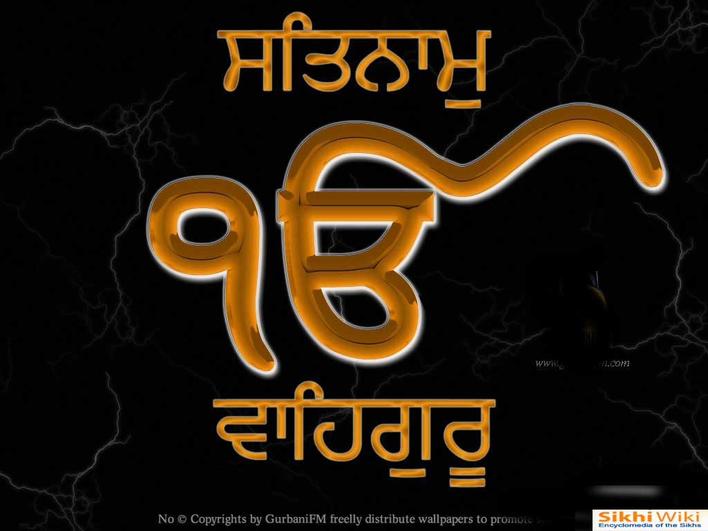 Ek Onkar Satname Waheguru