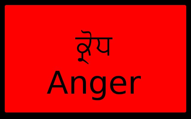 Anger.jpg