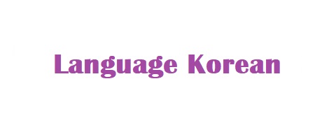 Language Korean