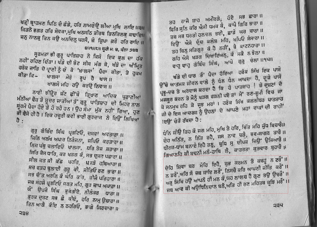 Adarshak jeevan (5).jpg