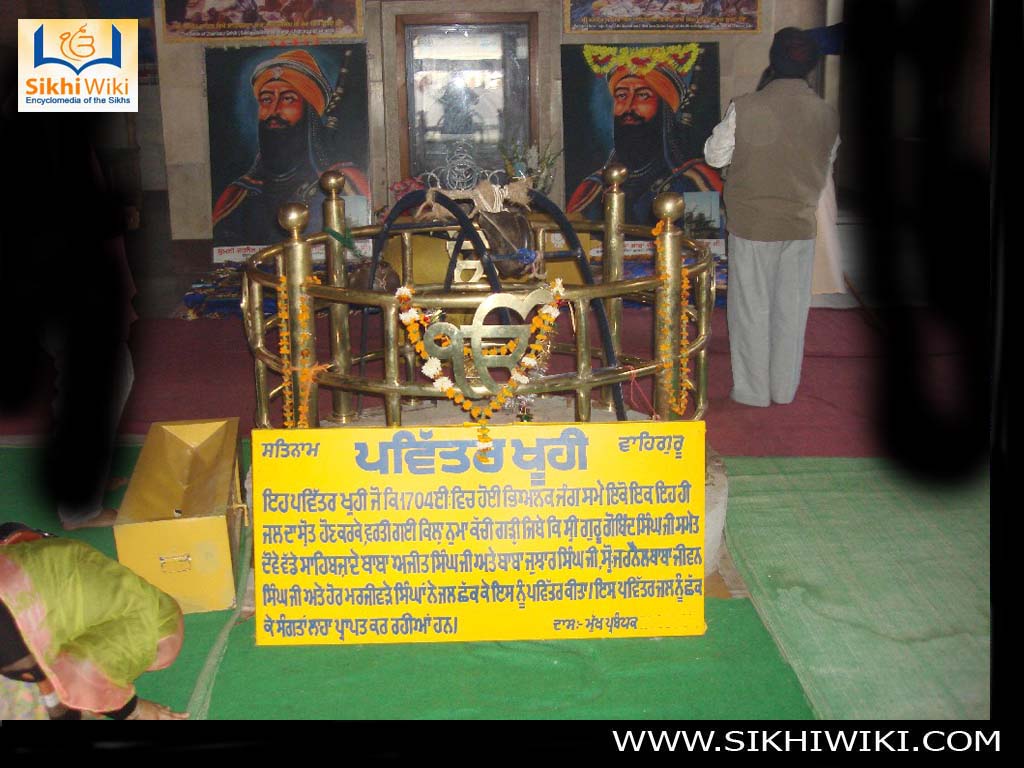 Gurdwara Shahid Burj (Bhai Jiwan Singh)