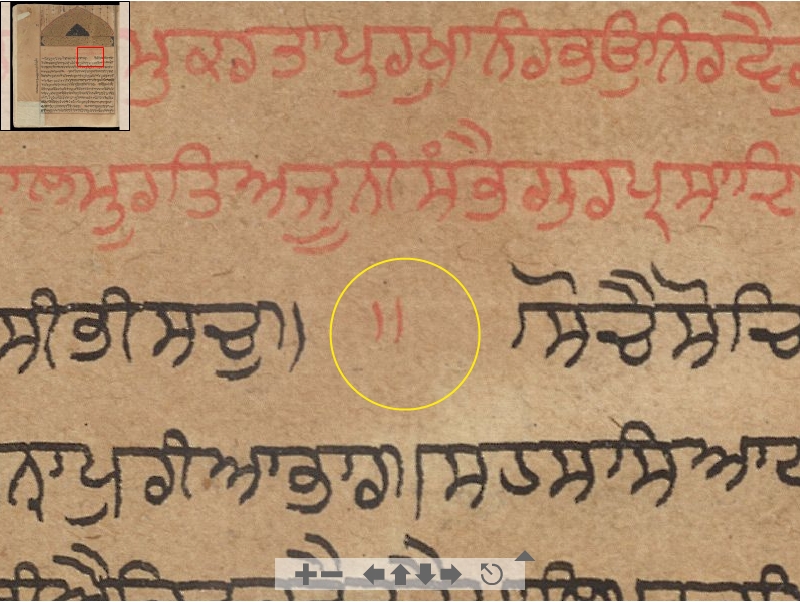 The first ॥੧॥ in the modern bir is missing in the older text