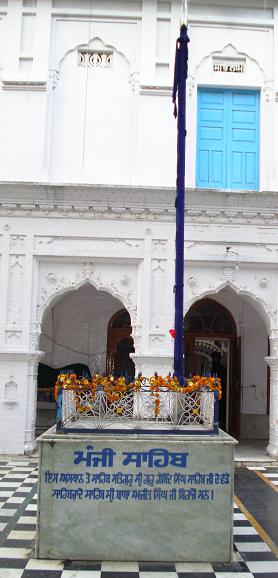 Manjeesahib.JPG