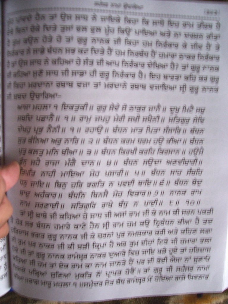 Sahnskarnama (1).jpg
