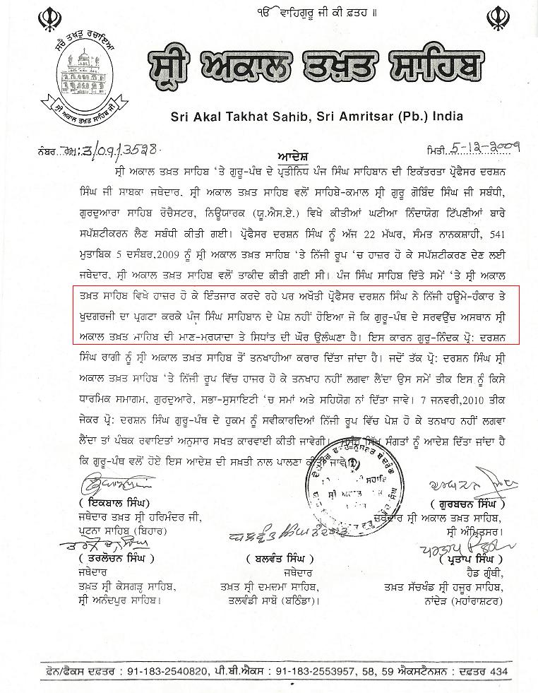Prof. Darshan Singh's Tankhia Letter