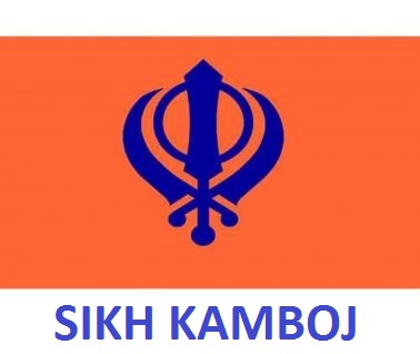 File:Sikh Kamboj (Khanda).jpg
