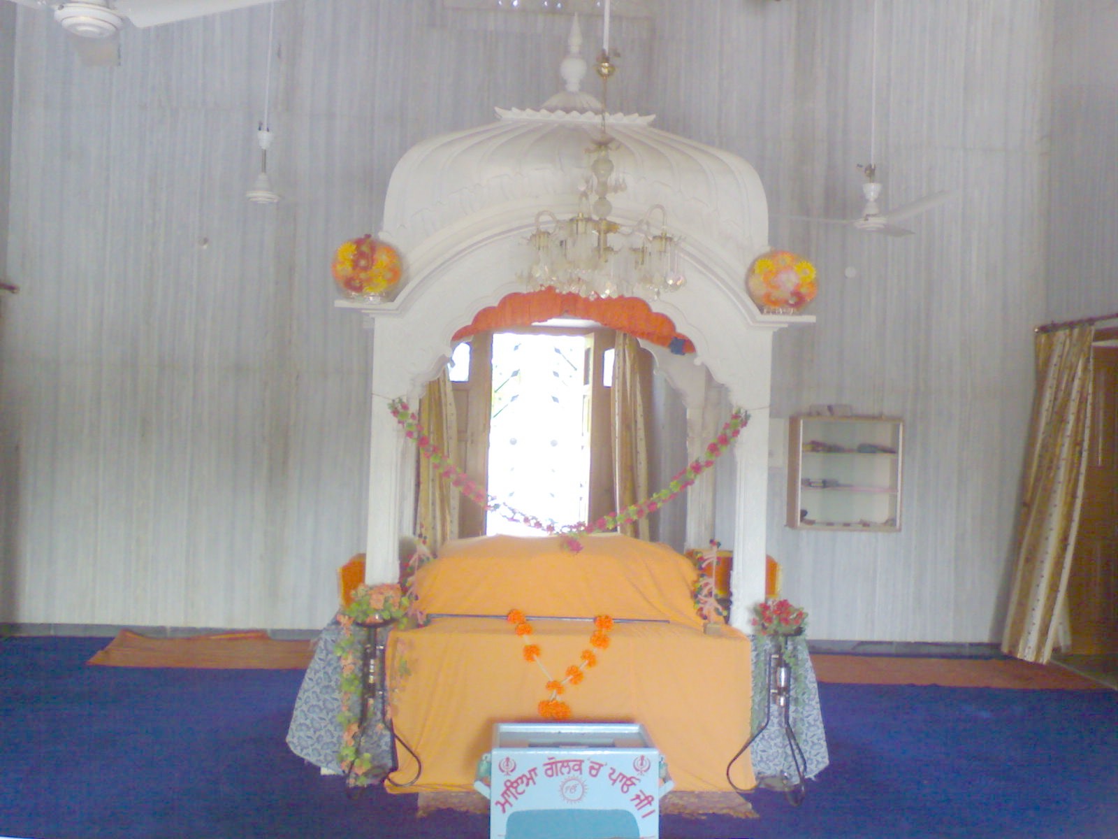 Darbarmahalsarsaab.JPG