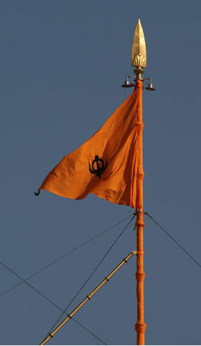 NishanSahib HolySymbol at GoldenTemple.jpg