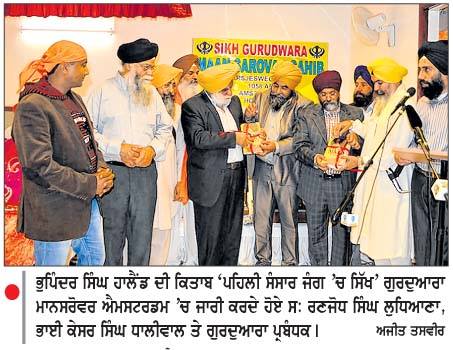 Sikhs in World War I" was launched by Gurdwara Maansarovar Sahib Amsterdam, The Netherlands