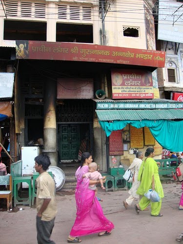 GurdwaraHaridwar1.JPG